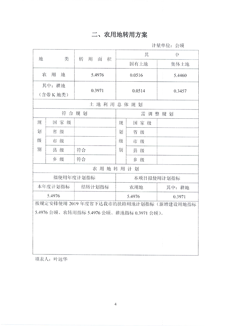 一書肆方案2.jpg