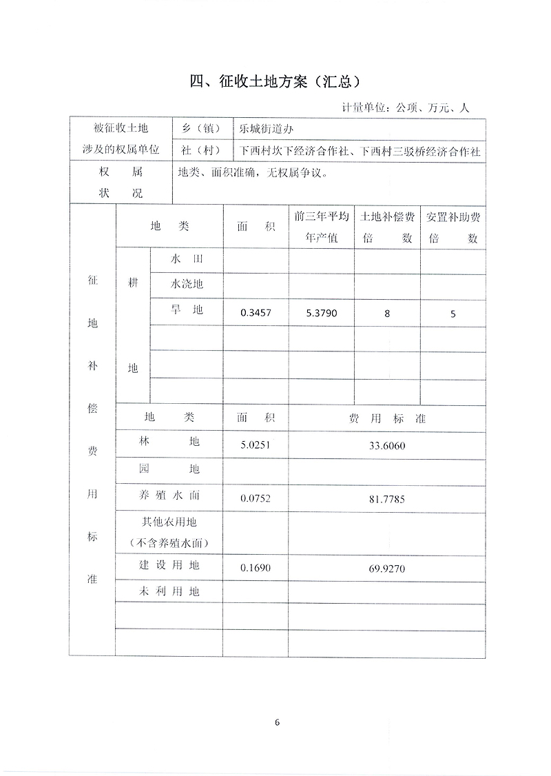 一書肆方案4.jpg